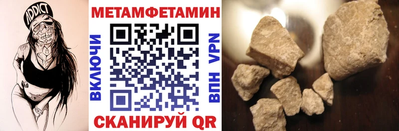 АМФЕТАМИН Premium  hydra рабочий сайт  Рошаль 