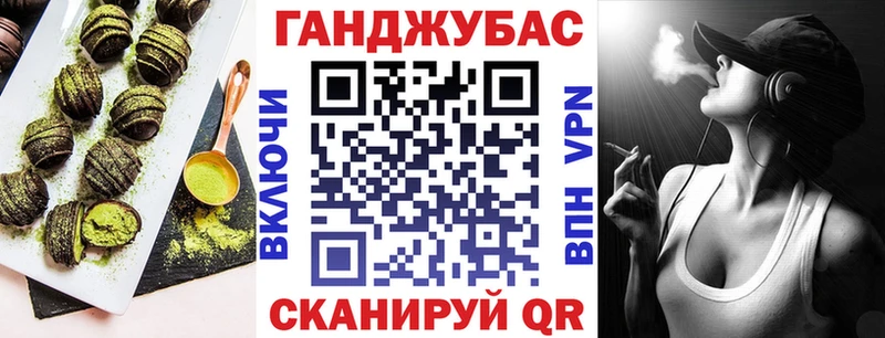 Печенье с ТГК марихуана  хочу наркоту  Рошаль 