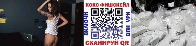 mega ССЫЛКА  нарко площадка официальный сайт  Cocaine Columbia  Рошаль 
