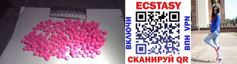 площадка официальный сайт  наркошоп  Рошаль  Ecstasy XTC 