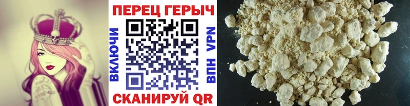 blacksprut онион Рошаль ГЕРОИН афганец где продают наркотики