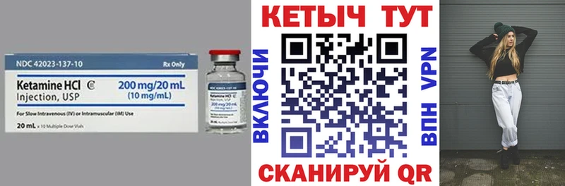 КЕТАМИН VHQ  что такое   omg зеркало  Рошаль 