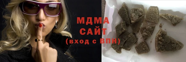 соль курить ск Алексеевка
