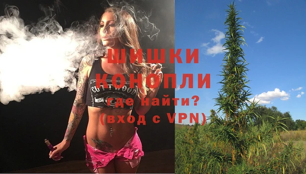 MDMA Premium VHQ Осташков