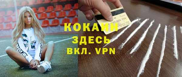 соль курить ск Алексеевка