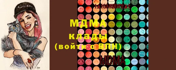 стафф Осинники