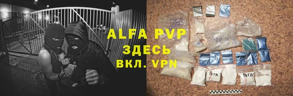 MDMA Premium VHQ Осташков