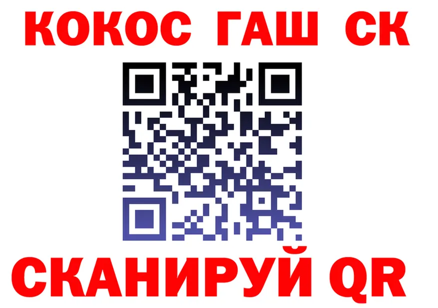 КОКАИН 98% ССЫЛКА это hydra Рошаль
