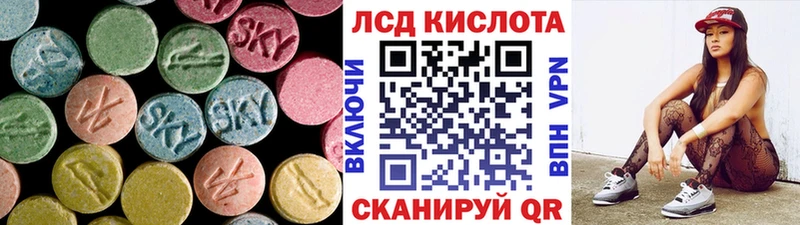 ЛСД экстази ecstasy  Рошаль 