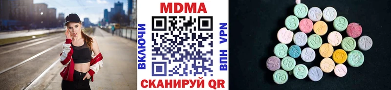 MDMA кристаллы Рошаль