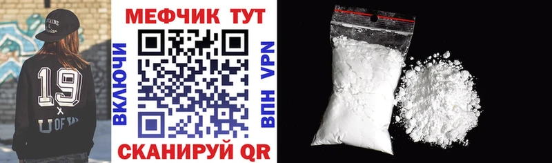 дарнет шоп  Рошаль  МЕФ VHQ 