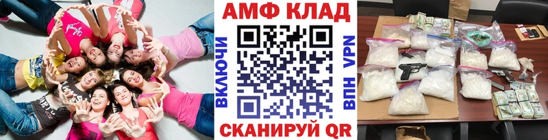 KRAKEN   Рошаль  МЕТАМФЕТАМИН витя 