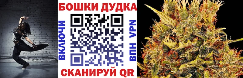 МАРИХУАНА гибрид  Рошаль 